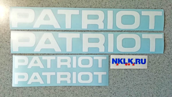 UAZ Patriot
