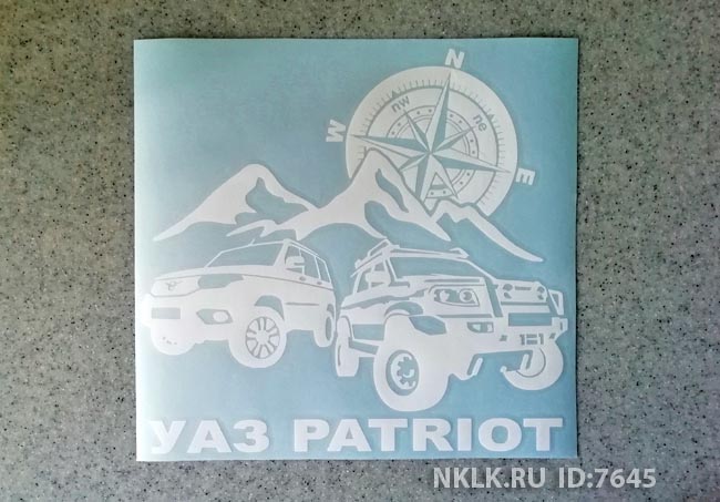 �������� ���� (UAZ)�