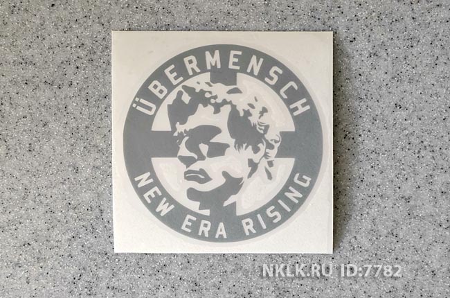  Ubermensch New Era Rising