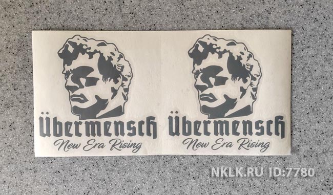  Ubermensch New Era Rising
