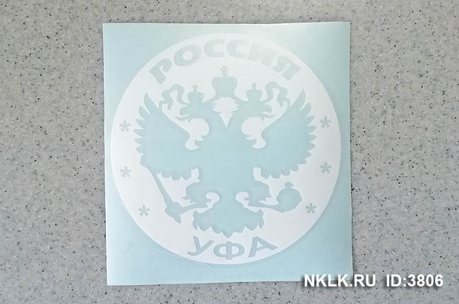 �������� ���� (Ufa)�