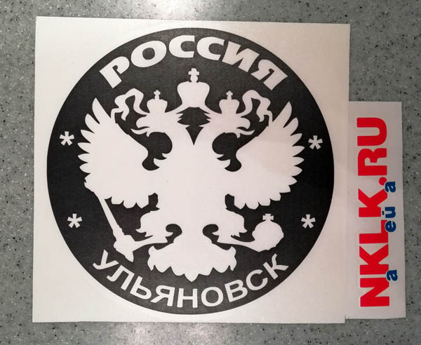   (Ulyanovsk)