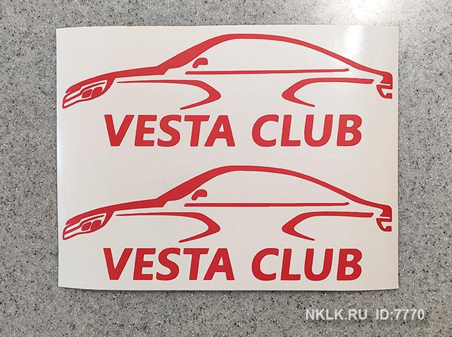 �������� ������ ���� (Vesta Club)�