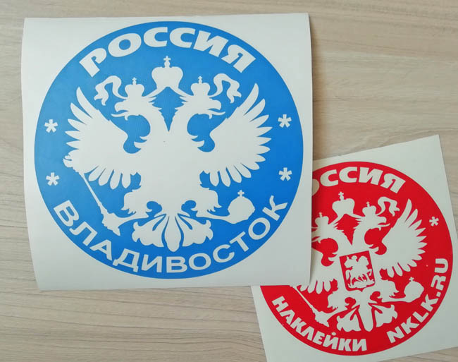  (Vladivostok)