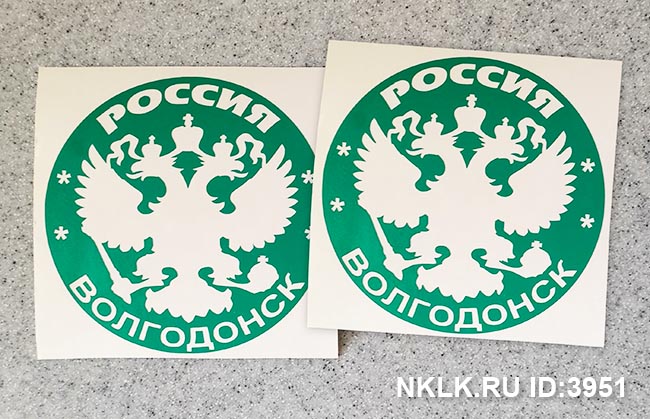 �������� ����������� (Volgodonsk)�
