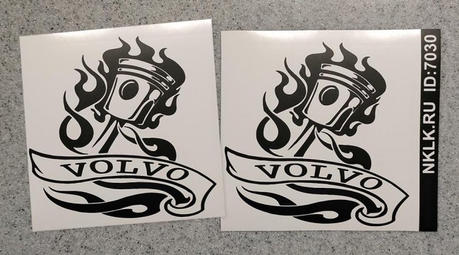 Volvo