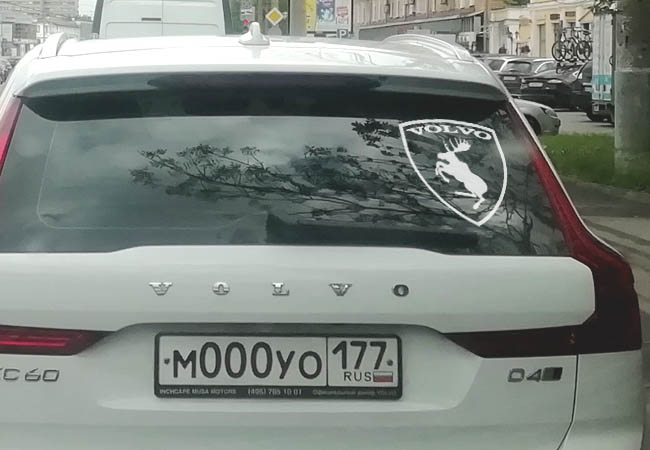  Volvo logo ()