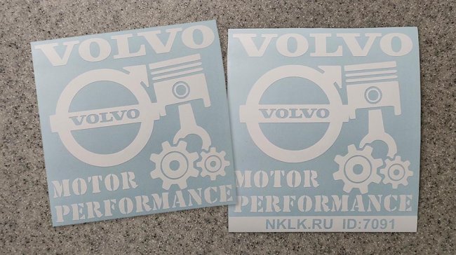 �������� �Volvo motor performance�