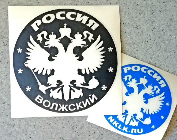   (Volzhskiy)