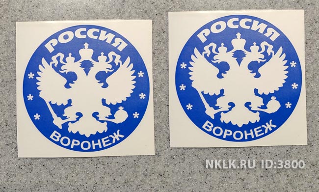   (Voronezh)