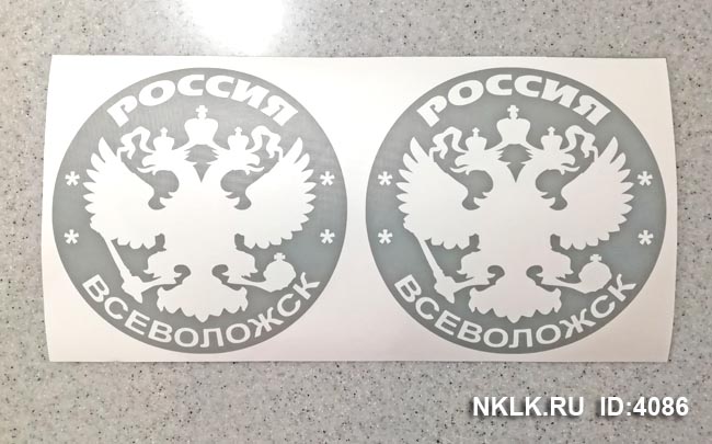   (Vsevolozhsk)