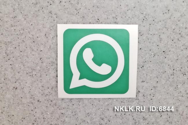 �������� �WhatsApp�