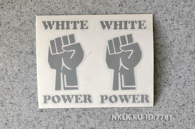  White Power