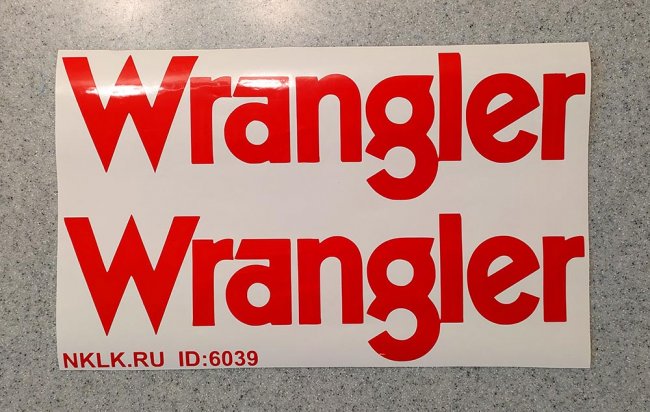  Wrangler