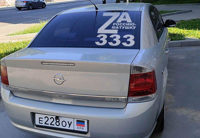  Z - 333
