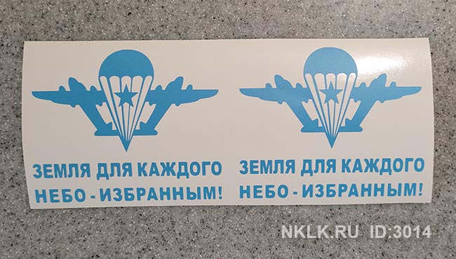 �������� ������ ��� �������, ���� - ���������!�