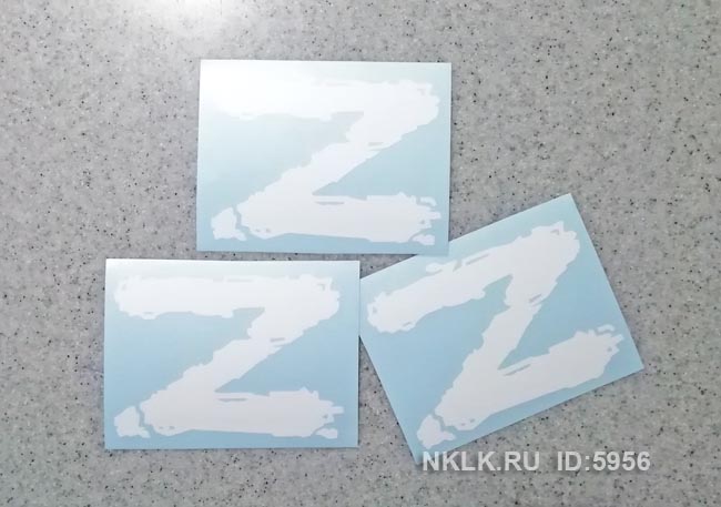   Z
