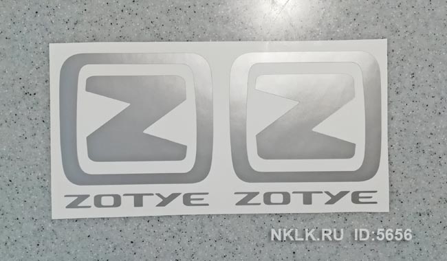 �������� �Zotye (����)�